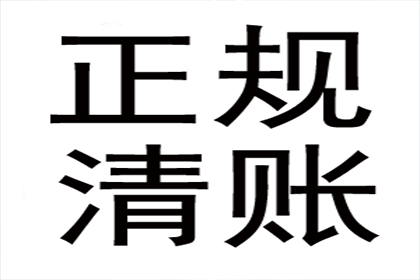 账单疑云破解，调解巧胜维权案