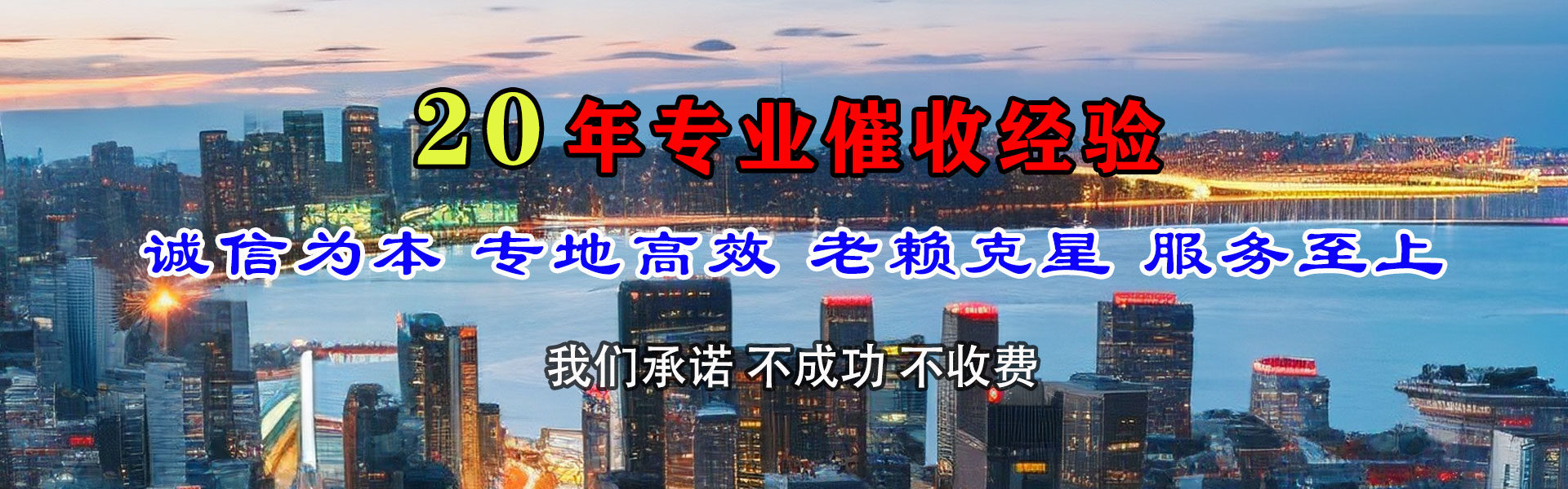 南宁要账公司